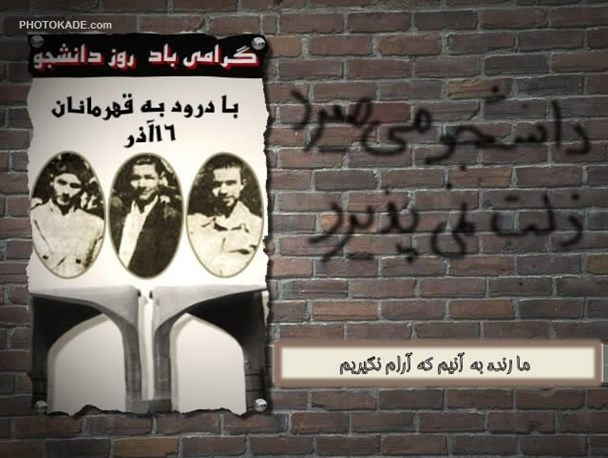 دشمن دندان نفوذ سیاسی بازی های پوچ را برای سینه ملت ایران تیزتر کرده است