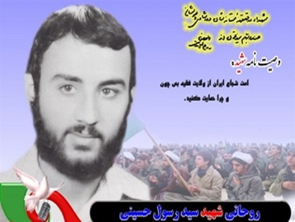 هر کس شب قدر شهید شود و هر کس را که شفاعت کند،خداوند می پذیرد