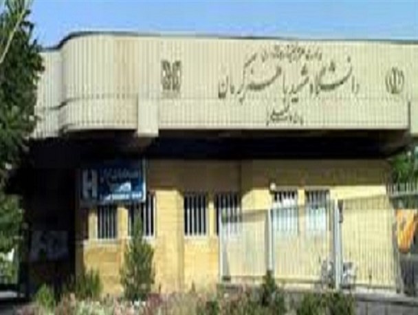 نسخه ای که وزارتخانه پیچید و دانشگاه اجرا کرد