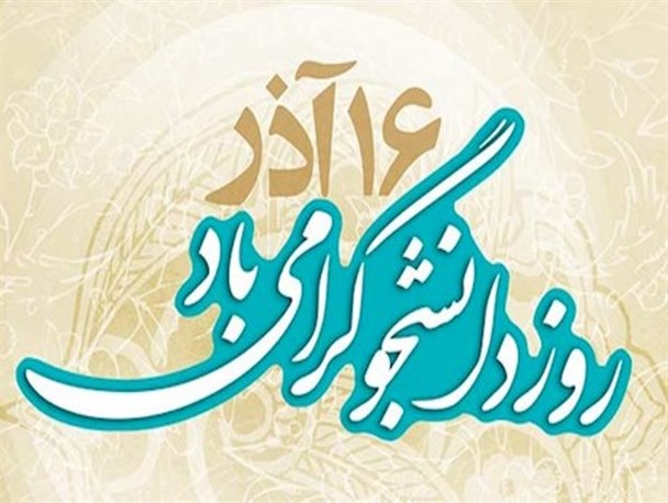 دانش آموزانی که می خواهند دانشجو شوند+تصاویر
