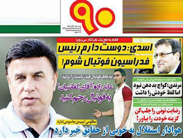 news
