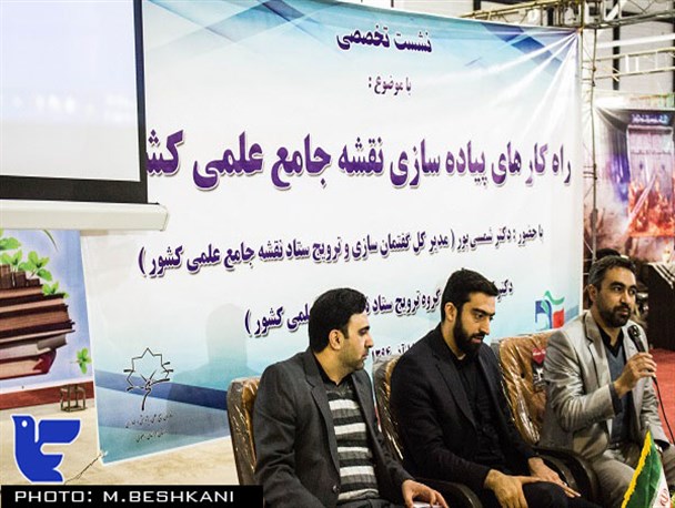 وضعیت مناسبی در حوزه ثبت اختراع کشور نداریم