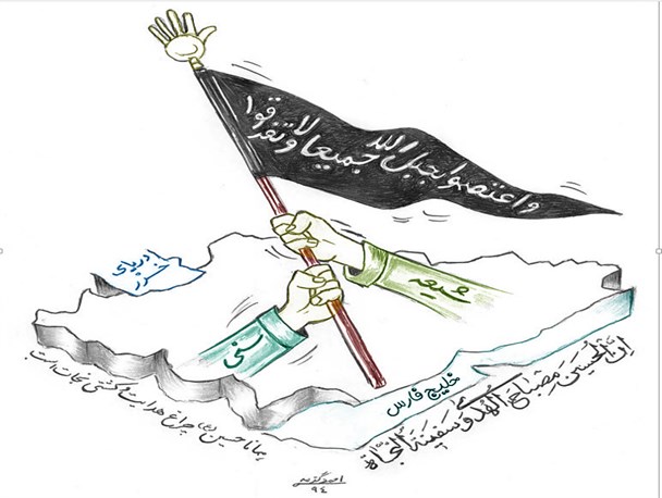 اتحاد شیعه و سنی