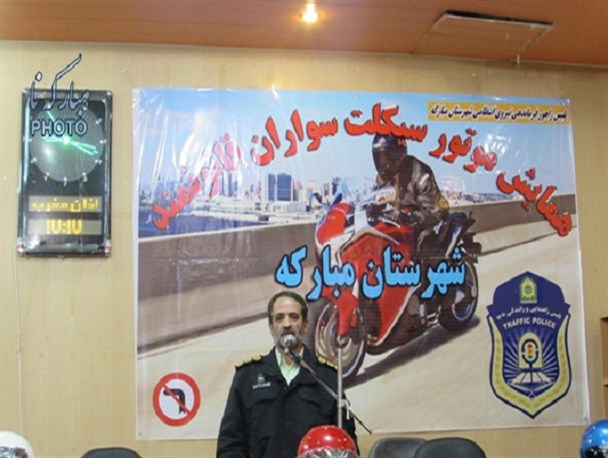 همایش موتورسواران قانونمند در مبارکه برگزار شد/ تصاویر