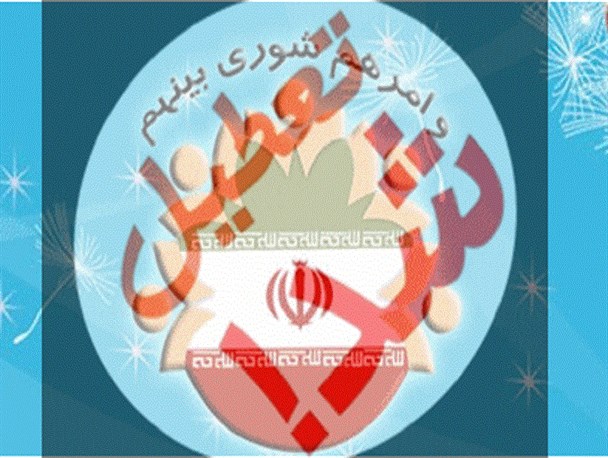 مسئولیت انحلال شورای شهر آبپخش با کیست؟