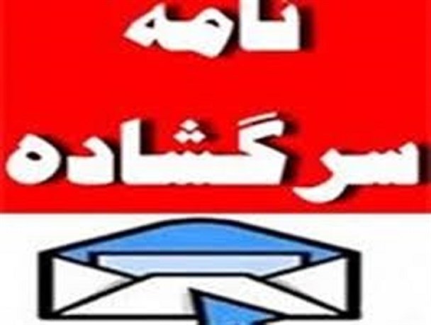 ژست های مدیریتی و کت و شلوار های شیک شماست که چشم استکبار جهانی را از حدقه در آورده است