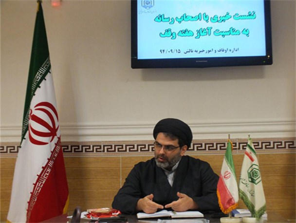 فرهنگ سازی وقف وظیفه تک تک آحاد جامعه است