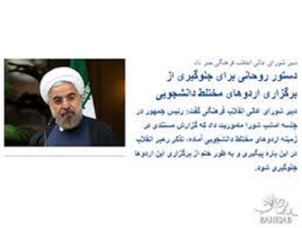 مسئولان، همیشه یک منزل عقب ترند!!