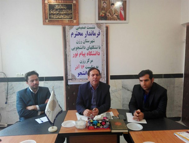 دانشجو باید پیشتاز باشد/تمام تلاش ما بر استفاده از نیروهای بومی در صنایع شهرستان است