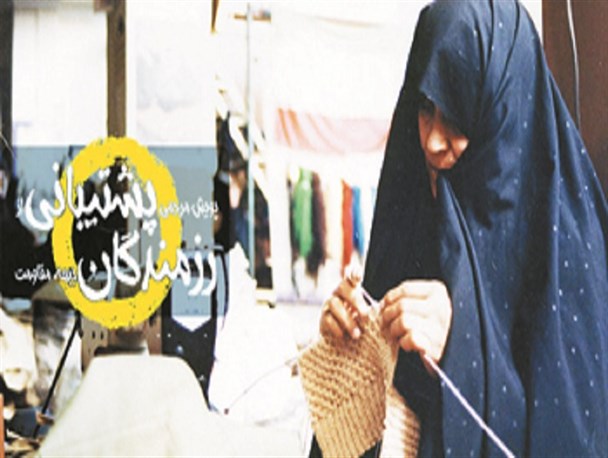 کمک های مردمی براآن شمالی به جبهه مقاومت و کودکان حلب و سوریه