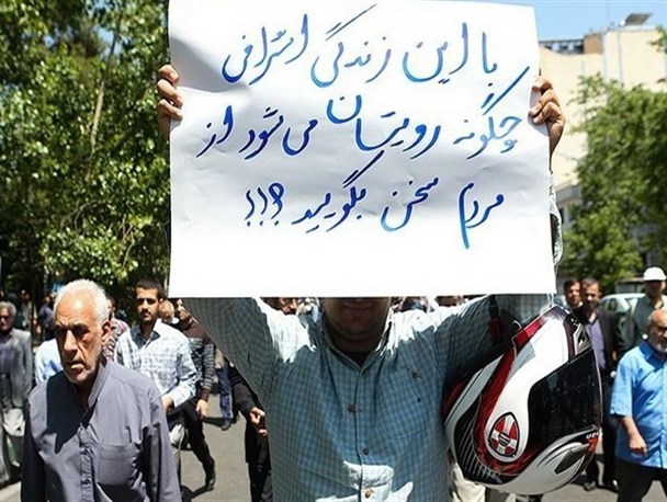 عدم کارایی دولت تدبیر در برخورد با نجومی بگیران/ آیا بده بستانی در کار است
