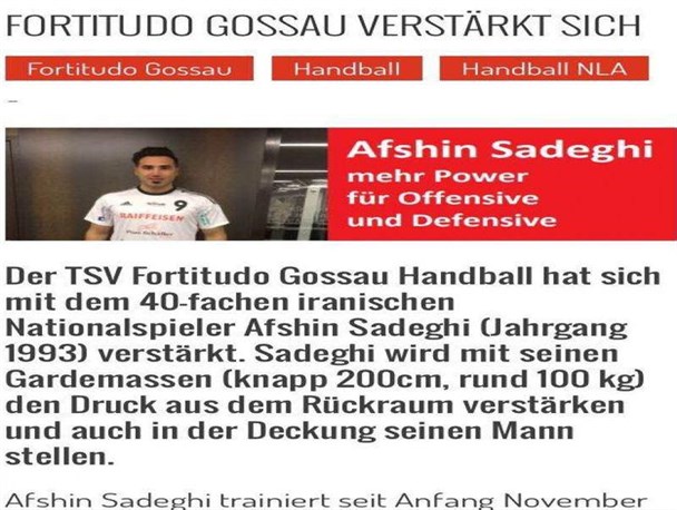 هندبالیست کرمانی به عنوان لژیونر راهی سوئیس شد