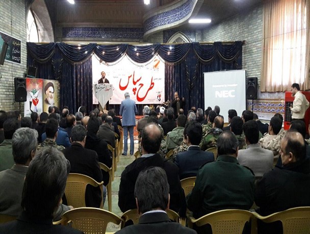 چهاردهمین طرح استانی و جهادی سپاس در شهرستان دماوند به اجرا درآمد
