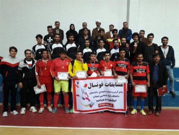 قهرمان جام گرامیداشت شهدای دانشجوی کهگیلویه و بویراحمد مشخص شد