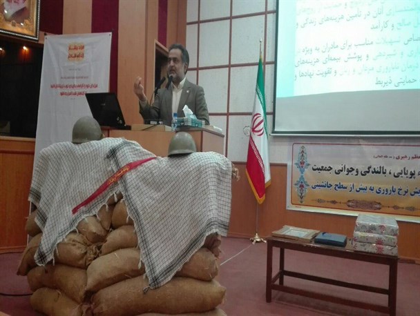 نرخ میزان باروری و جانشینی در استان 1.7 دهم درصد است