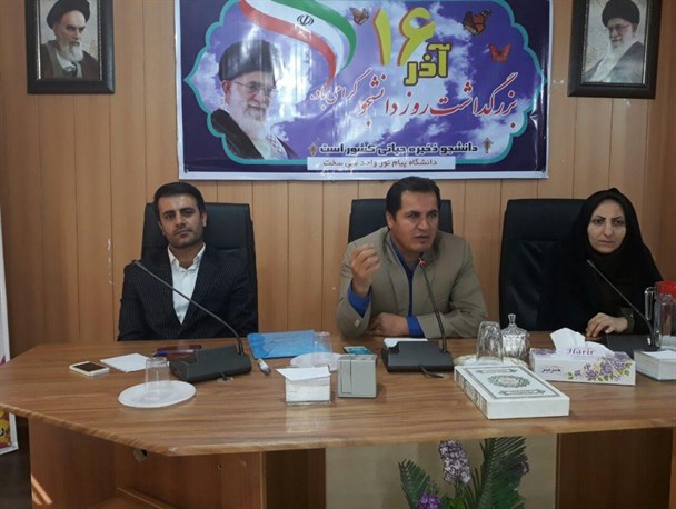 جنبش های دانشجویی وابسته به گروههای سیاسی نیست / فرمانداردنا: رتبه اول را در کاهش بیکاری کسب کرده ایم