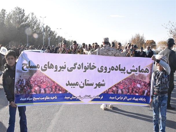 همایش پیاده‎روی خانوادگی بازنشستگان نیروهای مسلح شهرستان میبد به روایت تصویر