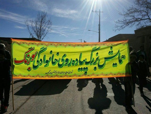 همایش پیاده روی خانوادگی به همراه جشن میلاد در روستای بورنگ برگزار شد/تصاویر
