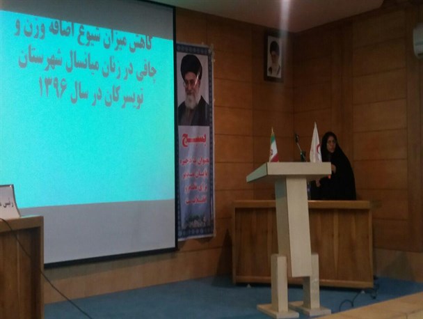 طرح کاهش میزان شیوع اضافه وزن و چاقی در زنان میانسال تویسرکان، در مجمع بسیج تصویب شد
