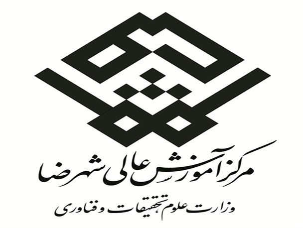 اعطای وام دانشجویی به دانشجویان هر دو نوبت روزانه و شبانه