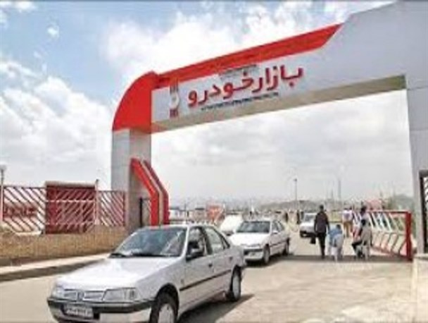راه‌های رسیدن بازار خودرو به اعتدال