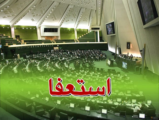 بی عدالتی آشکار به استان اصفهان در بودجه ۹۸/ چه طرحی برای دولت مهم تر از تامین آب شرب مردم است؟