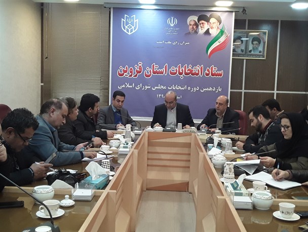 ثبت نام ۲۲۴داوطلب برای مجلس یازدهم/ افزایش ۴۶درصدی ثبت‌نام داوطلبان نمایندگی