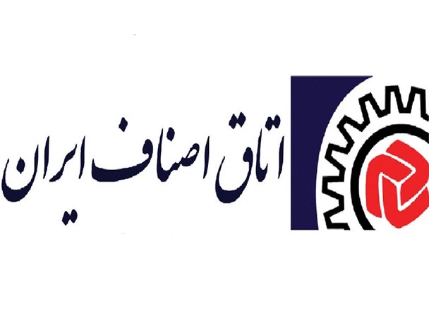تشکیل کارگروه تهیه بسته حمایتی صنوف آسیب دیده