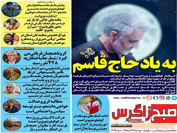 news