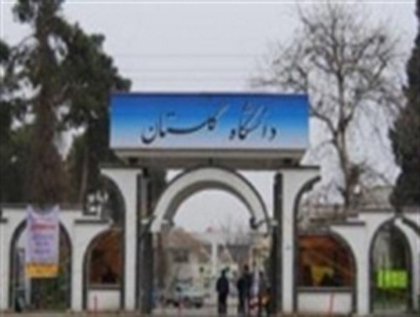 تغییر رئیس دانشگاه گلستان جدی شد