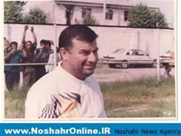 خداحافظ ماهی گیر