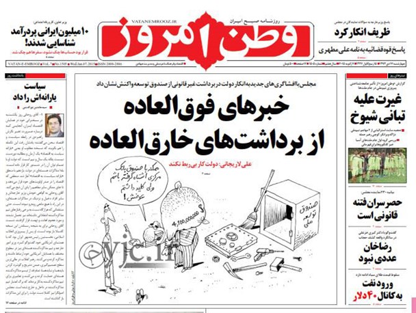 news