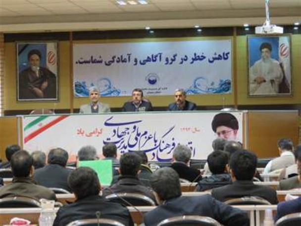 کار گاه آموزشی مدیریت بحران شهر ستان های گرمسار و آرادان برگزار شد
