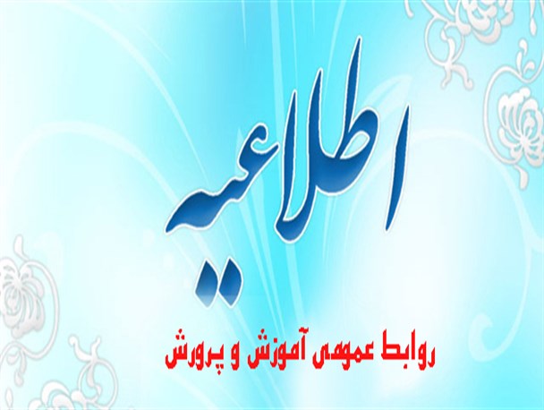 از تخریب تا تکذیب!