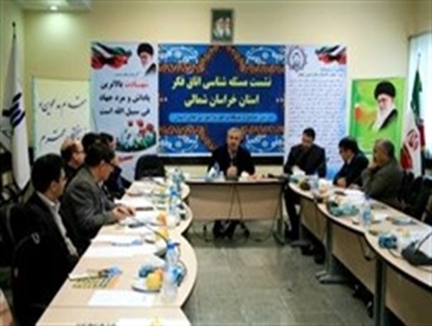 اتاق فکرچالش ها و راهکارهای حوزه آموزش عالی استان تشکیل شد