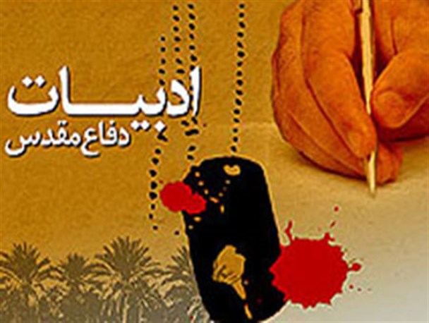 نویسنده مانند معماری است که جایگذاری آجر و خشت را بداند