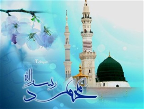 رحمت نبوی تجلی عشق الهی