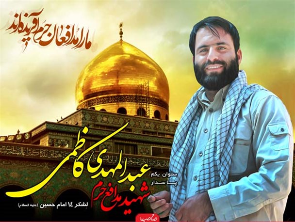 جدایی دین از سیاست و عدم سردادن شعار مرگ بر آمریکا واسرائیل از مصادیق اسلام امریکایی است