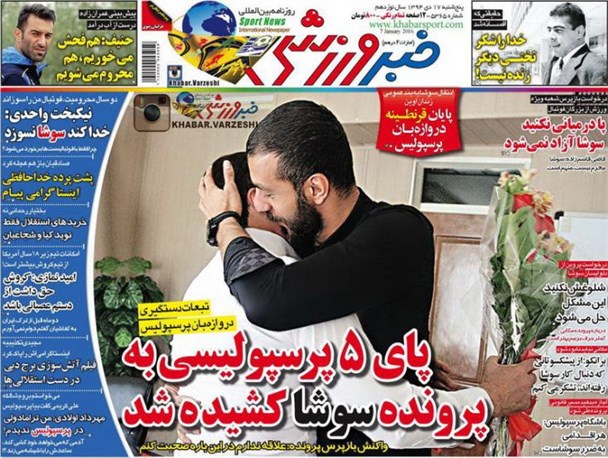news