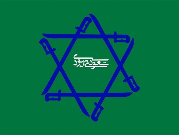 بیانیه شاخه دانشجویی مجمع فرهنگی شهید اژه ای در محکومیت جنایات آل سعود/ توصیه ای به دولت