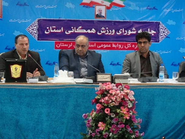 بعد 6 سال انتظار، جلسه شورای عالی ورزش همگانی لرستان برگزار شد