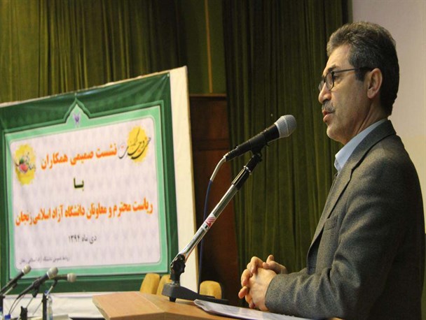 کارکنان رکن اساسی و اجرایی دانشگاه آزاد اسلامی هستند/دانشگاه متعلق به تک تک اعضای خانواده بزرگ دانشگاه آزاد اسلامی است