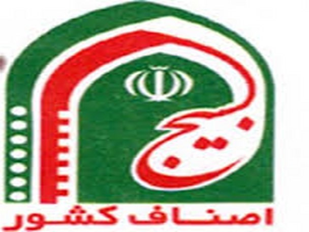 بازار اسلامی زمینه ساز اقتصاد مقاومتی است/ اصناف و بازاریان در عرصه های علمی و اقتصادی به روز شوند
