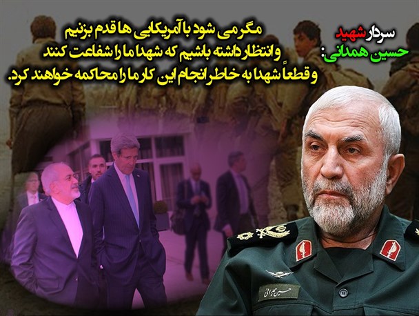 شما سنگر دیپلماسی را حفظ کنید؛ ما تا آخر ایستاده ایم!