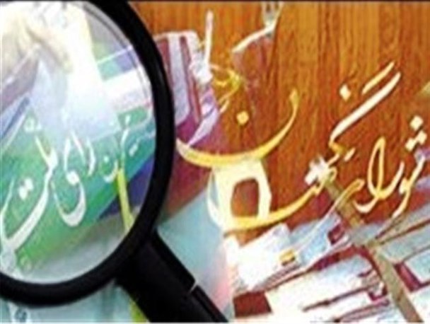 دوقطبی سازی بر سر نظارت استصوابی با چه هدفی صورت می گیرد؟