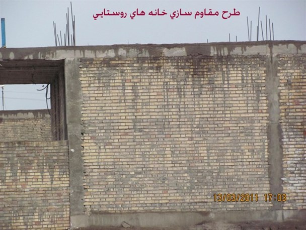 اعطای تسهیلات مقاوم‌سازی خانه‌های روستایی کوهبنان