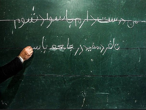 آیندگان مملکت در سخت ترین شرایط در حال تحصیل هستند