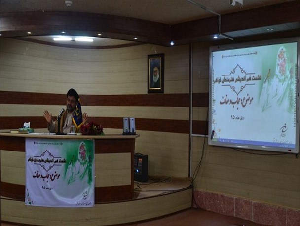 همایش عفاف و حجاب در قم برگزار شد +تصاویر