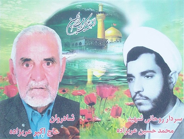 پیکر پدر روحانی شهید عرب‌زاده در زرند تشییع و به خاک سپرده شد +تصاویر