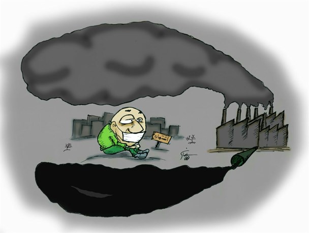 کاریکاتور/ محاصره اشتهاردی ها توسط آلودگی شهرک صنعتی از زمین و هوا